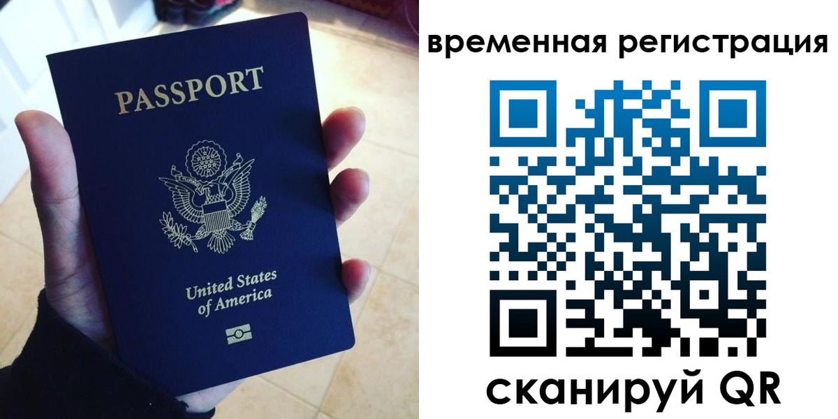 прописка поиск в Агиделе